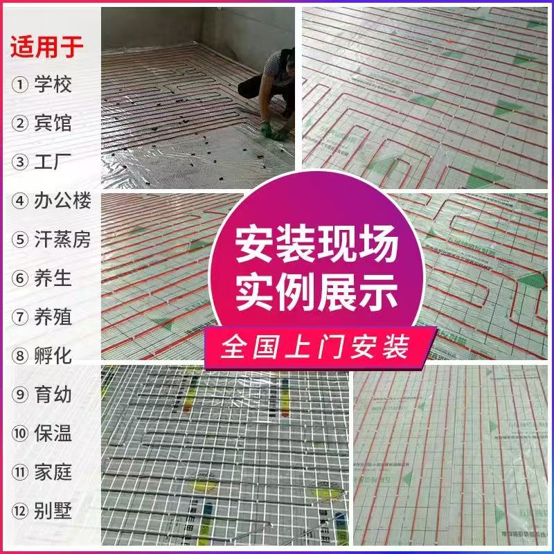 兴国县 石墨烯电地暖公司哪家好？售后保障深度解析